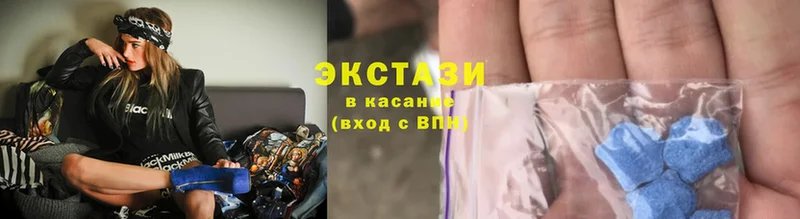 где найти   Долинск  Экстази XTC 