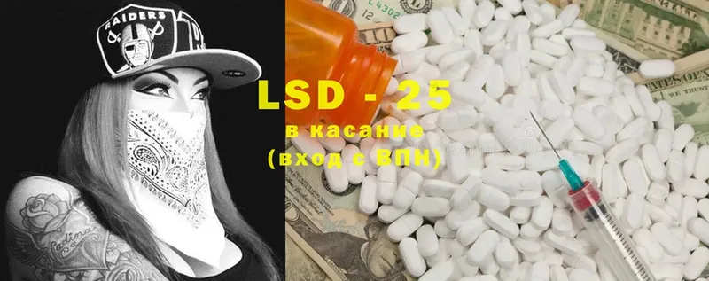 LSD-25 экстази кислота  Долинск 