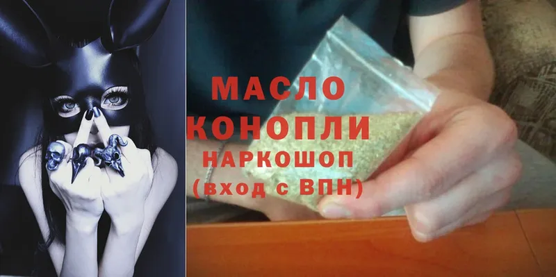 ТГК THC oil  Долинск 